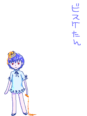 biscuit_002291.png ( 5 KB ) with Shi-cyan applet